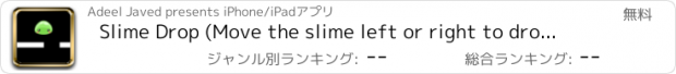 おすすめアプリ Slime Drop (Move the slime left or right to drop through the holes just don't get squished!)