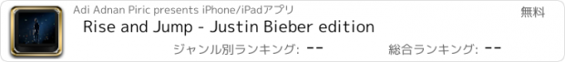 おすすめアプリ Rise and Jump - Justin Bieber edition