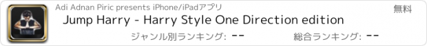おすすめアプリ Jump Harry - Harry Style One Direction edition