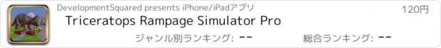 おすすめアプリ Triceratops Rampage Simulator Pro