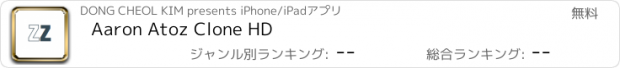 おすすめアプリ Aaron Atoz Clone HD