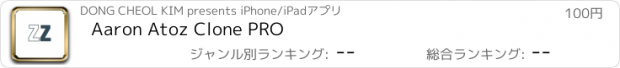 おすすめアプリ Aaron Atoz Clone PRO