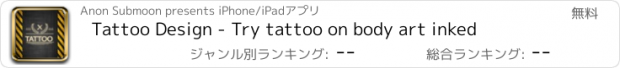 おすすめアプリ Tattoo Design - Try tattoo on body art inked