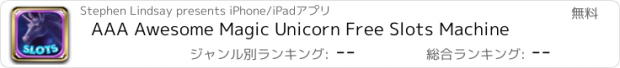 おすすめアプリ AAA Awesome Magic Unicorn Free Slots Machine