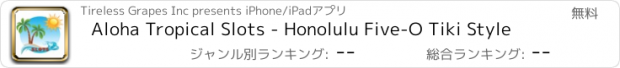 おすすめアプリ Aloha Tropical Slots - Honolulu Five-O Tiki Style