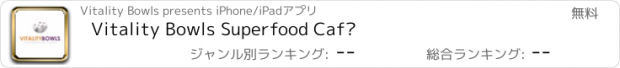 おすすめアプリ Vitality Bowls Superfood Café