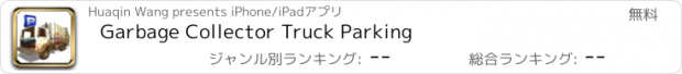 おすすめアプリ Garbage Collector Truck Parking