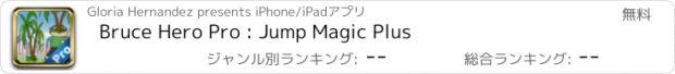 おすすめアプリ Bruce Hero Pro : Jump Magic Plus