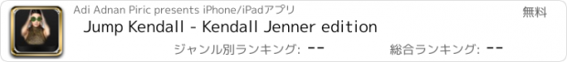 おすすめアプリ Jump Kendall - Kendall Jenner edition