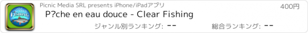 おすすめアプリ Pêche en eau douce - Clear Fishing