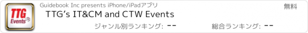 おすすめアプリ TTG’s IT&CM and CTW Events