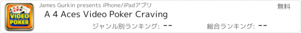 おすすめアプリ A 4 Aces Video Poker Craving