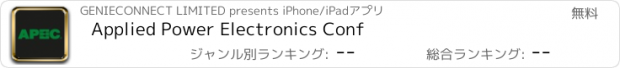 おすすめアプリ Applied Power Electronics Conf