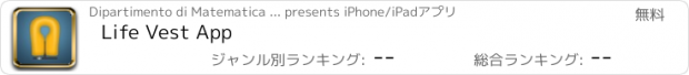 おすすめアプリ Life Vest App