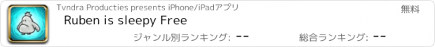 おすすめアプリ Ruben is sleepy Free