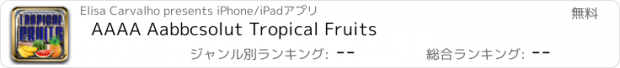 おすすめアプリ AAAA Aabbcsolut Tropical Fruits