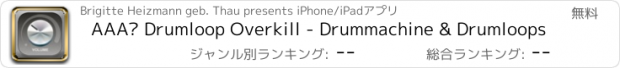 おすすめアプリ AAA³ Drumloop Overkill - Drummachine & Drumloops