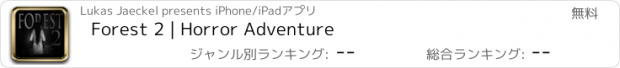 おすすめアプリ Forest 2 | Horror Adventure