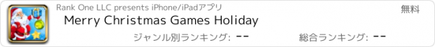 おすすめアプリ Merry Christmas Games Holiday