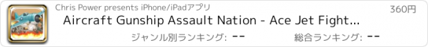 おすすめアプリ Aircraft Gunship Assault Nation - Ace Jet Fighter Strikes Shoot Down Pro