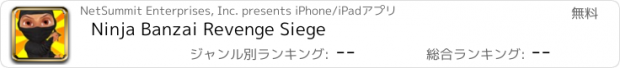 おすすめアプリ Ninja Banzai Revenge Siege