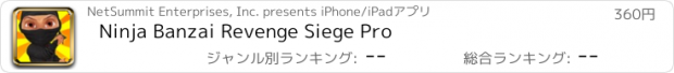 おすすめアプリ Ninja Banzai Revenge Siege Pro