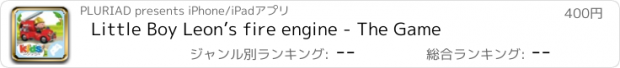 おすすめアプリ Little Boy Leon’s fire engine - The Game