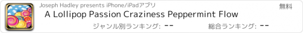 おすすめアプリ A Lollipop Passion Craziness Peppermint Flow