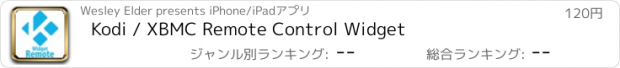 おすすめアプリ Kodi / XBMC Remote Control Widget