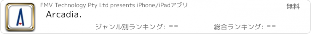 おすすめアプリ Arcadia.