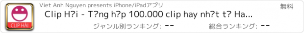 おすすめアプリ Clip Hài - Tổng hợp 100.000 clip hay nhất từ HaiVL, clip hot và nhiều nguồn khác