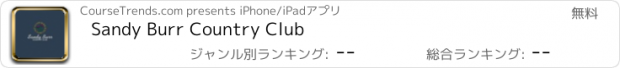 おすすめアプリ Sandy Burr Country Club