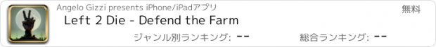 おすすめアプリ Left 2 Die - Defend the Farm