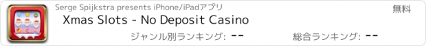 おすすめアプリ Xmas Slots - No Deposit Casino