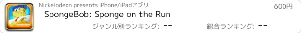 おすすめアプリ SpongeBob: Sponge on the Run