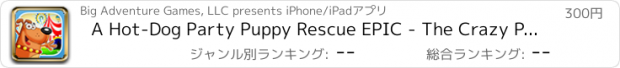 おすすめアプリ A Hot-Dog Party Puppy Rescue EPIC - The Crazy Pet Doggie Play Game