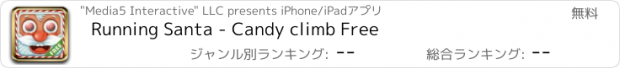 おすすめアプリ Running Santa - Candy climb Free