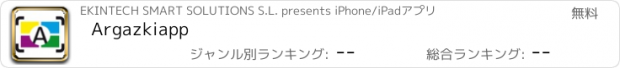 おすすめアプリ Argazkiapp