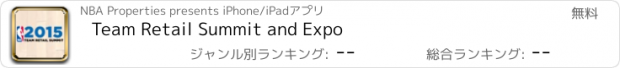 おすすめアプリ Team Retail Summit and Expo