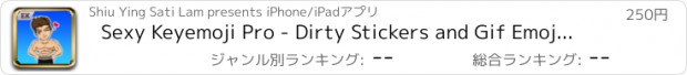 おすすめアプリ Sexy Keyemoji Pro - Dirty Stickers and Gif Emojis Keyboard