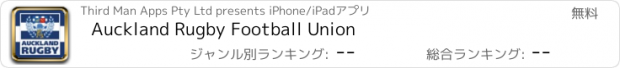 おすすめアプリ Auckland Rugby Football Union