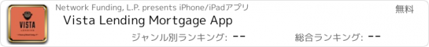 おすすめアプリ Vista Lending Mortgage App