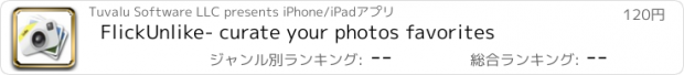 おすすめアプリ FlickUnlike- curate your photos favorites