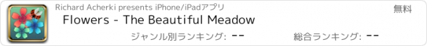 おすすめアプリ Flowers - The Beautiful Meadow