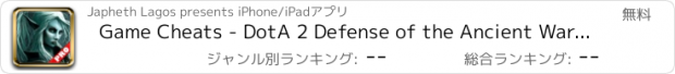 おすすめアプリ Game Cheats - DotA 2 Defense of the Ancient Warcraft 3 Edition