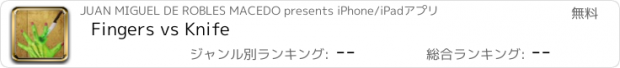 おすすめアプリ Fingers vs Knife