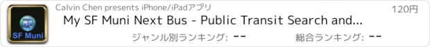 おすすめアプリ My SF Muni Next Bus - Public Transit Search and Trip Planner