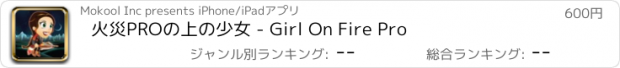 おすすめアプリ 火災PROの上の少女 - Girl On Fire Pro