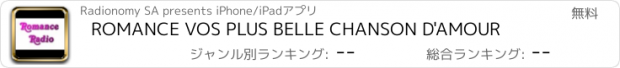 おすすめアプリ ROMANCE VOS PLUS BELLE CHANSON D'AMOUR