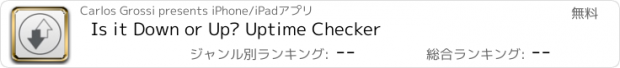 おすすめアプリ Is it Down or Up? Uptime Checker